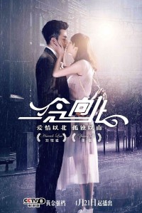 Yêu Con Gái Kẻ Thù
