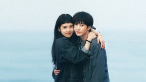 Yêu Em Là Định Mệnh (Em, Người Mà Tôi Đã Đánh Mất)