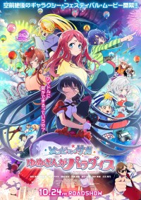 Zombie Land Saga Movie: Thiên Đường Ngân Hà Mộng Tưởng