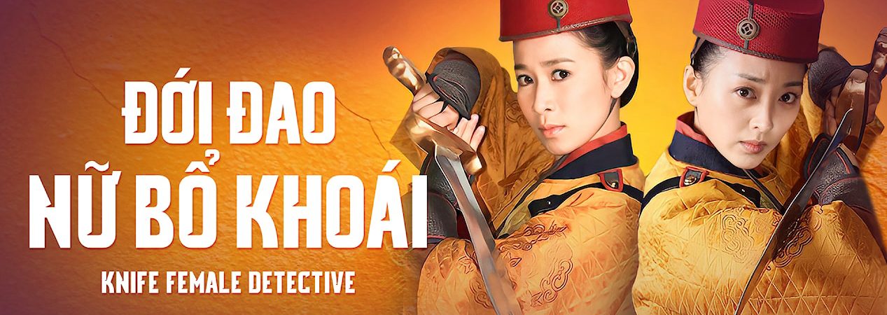 Poster of Đới Đao Nữ Bộ Khoái