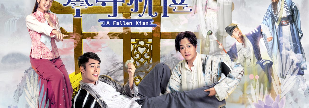 Phim Bản Tôn Tựu Vị - A Fallen Xian PhimChill Vietsub (2024)