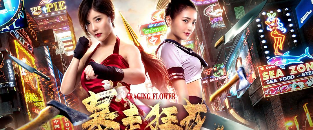 Phim Hoa hoành hành - Raging Flowers PhimChill Vietsub (2018)