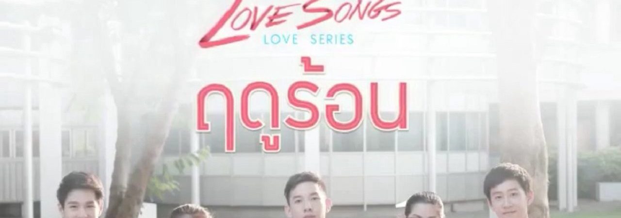 Phim Hành Trình Tìm Kiếm Tình Yêu - Love Songs Love Stories PhimChill Vietsub (2016)