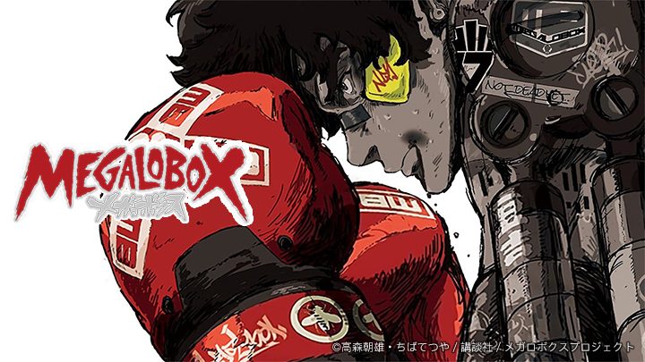 Poster of Tay đấm tối thượng Megalo Box