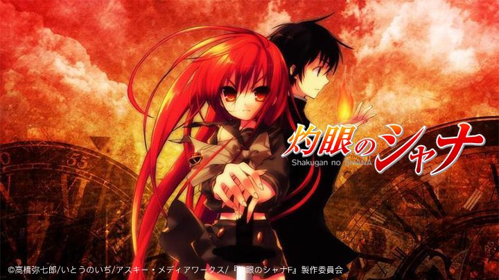 Phim Shakugan của Shana - Burning Eyes Shana Flaming Eyes Shana Shana of the Burning Eyes PhimChill Vietsub (2005)