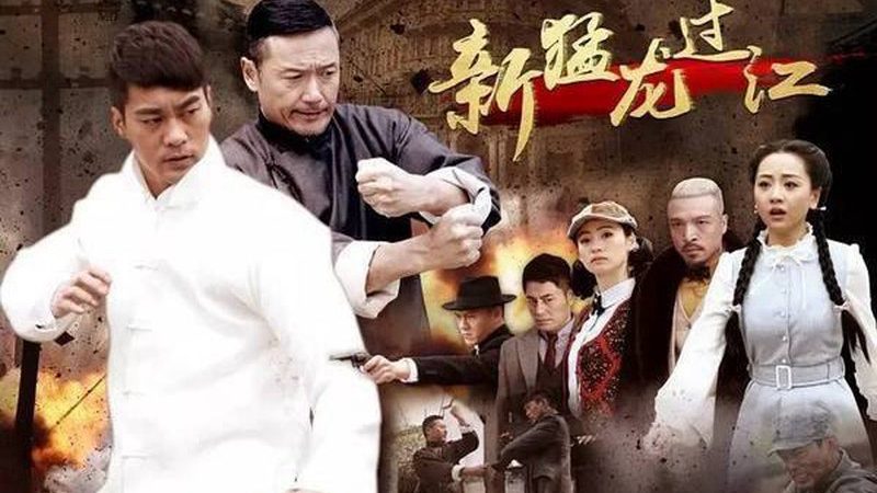 Phim Tân Mãnh Long Quá Giang Nhiếp Long - New Way Of The Dragon PhimChill Vietsub (2016)