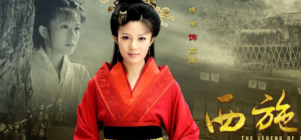 Phim Tây Thi Bí Sử - The Legend Of Xishi PhimChill Vietsub (2012)