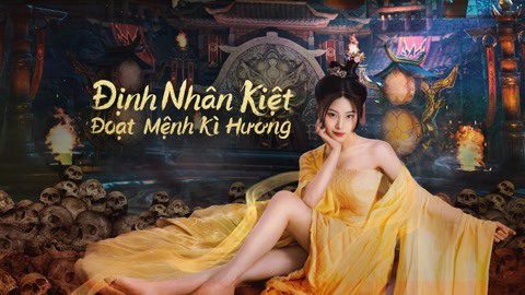 Poster of Định Nhân Kiệt Đoạt Mệnh Kì Hương