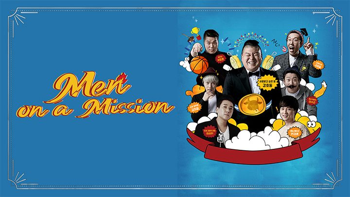 Phim Men on a Mission - Knowing Brothers PhimChill Vietsub (2015)