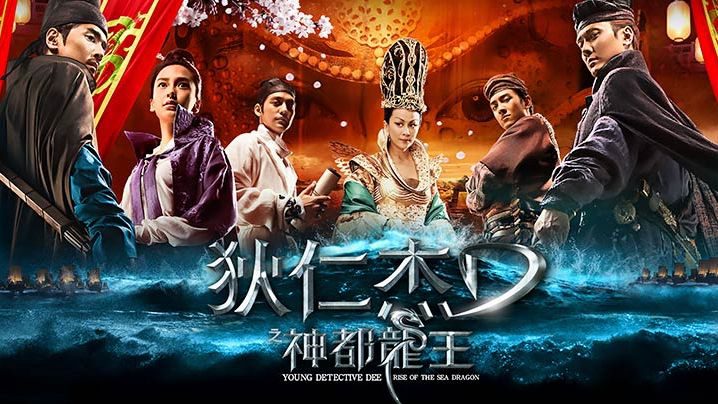 Phim Địch Nhân Kiệt Rồng Biển Trỗi Dậy - Young Detective Dee Rise of the sea dragon PhimChill Vietsub (2013)