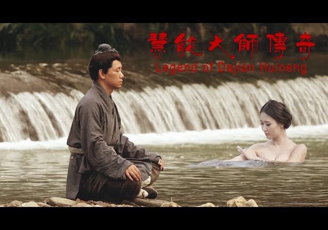 Phim Truyền Kỳ Lục Tổ Huệ Năng - Legend of Dajian Huineng PhimChill Vietsub (2018)