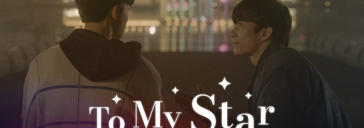 Phim Gửi Đến Ngôi Sao Của Anh (Drama) - To My Star PhimChill Vietsub (2021)