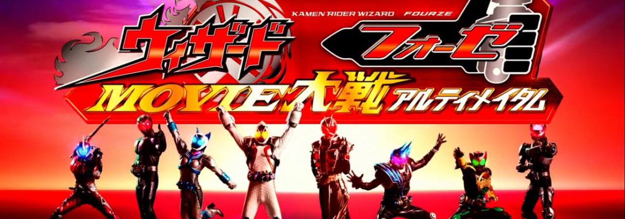 Phim Kim Ma Pháp Sư Đại Chiến - Kamen Rider x Kamen Rider Wizard Fourze Movie War Ultimatum PhimChill Vietsub (2012)