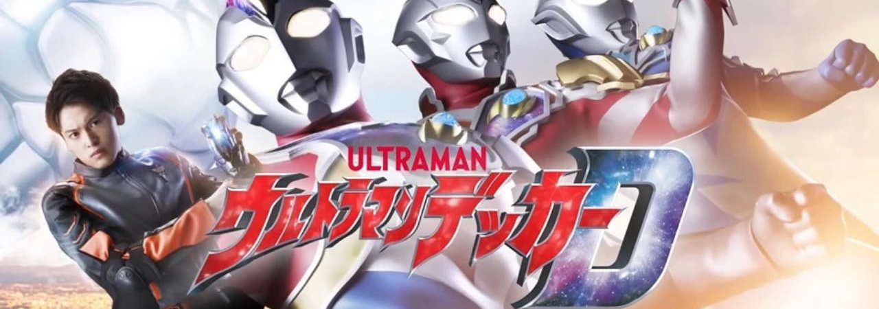 Poster of Ultraman Decker