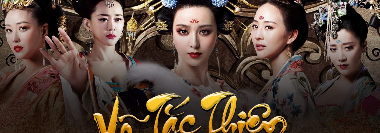 Poster of Võ Tắc Thiên