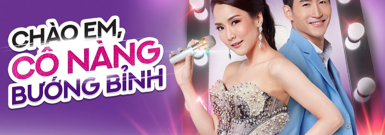 Phim Chào Em Cô Nàng Bướng Bỉnh - Sapai Rai Sukdina PhimChill Vietsub (2020)