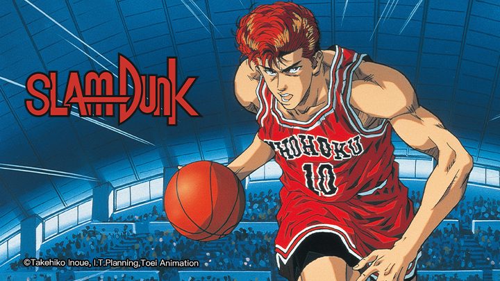 Poster of Slam Dunk Roar Basket Man Spirit