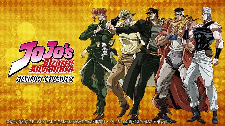 Poster of Cuộc phiêu lưu kỳ thú của JOJO Đội quân viễn chinh Stardust Crusaders