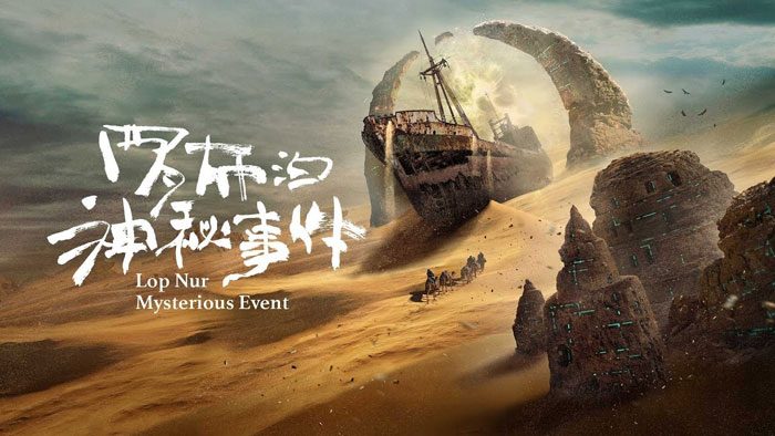 Phim Bí Ẩn La Bố Bạc - Lop Nur Mysterious Event PhimChill Vietsub (2022)