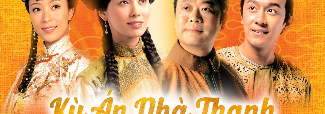 Poster of Kỳ Án Nhà Thanh