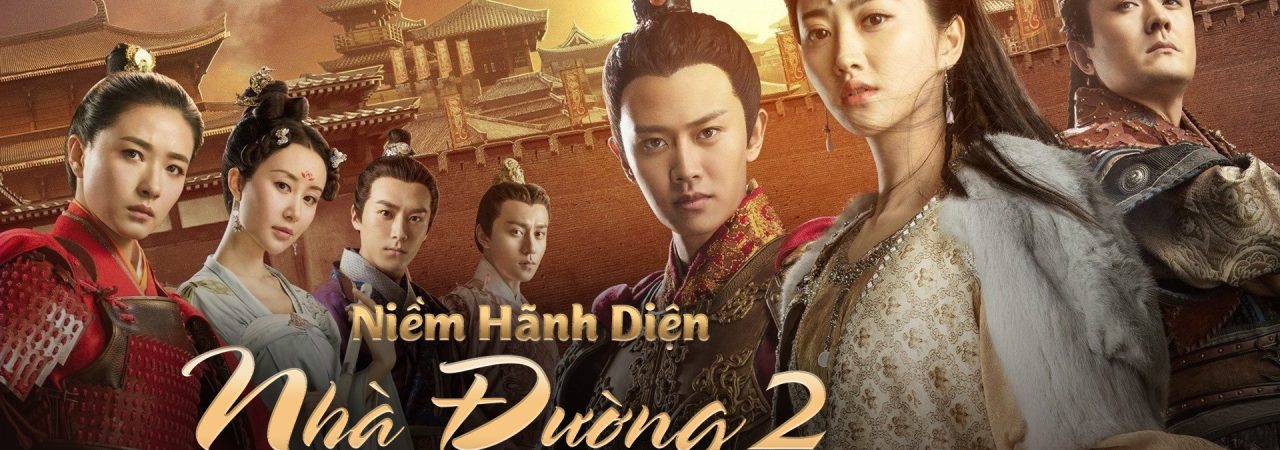 Poster of Niềm Hãnh Diện Nhà Đường 2