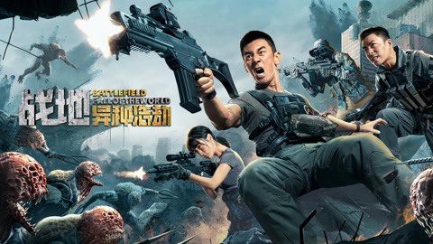 Phim Chiến Địa Thế Giới Sụp Đổ - BATTLEFIELD FALL OF THE WORLD PhimChill Vietsub (2022)