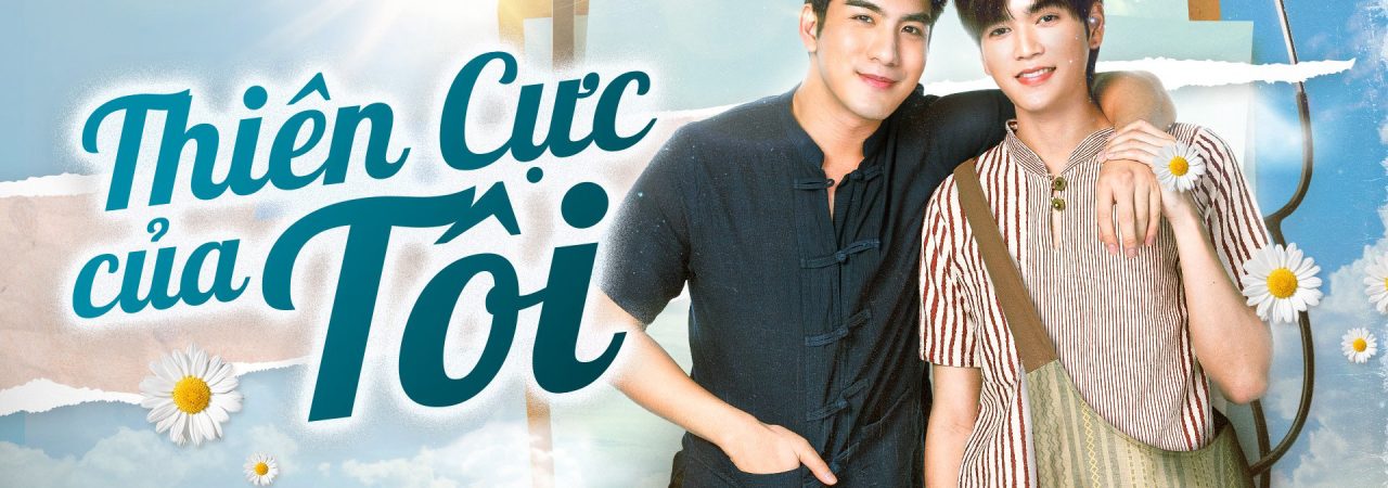 Phim Thiên Cực Của Tôi - Sky In Your Heart PhimChill Vietsub (2022)