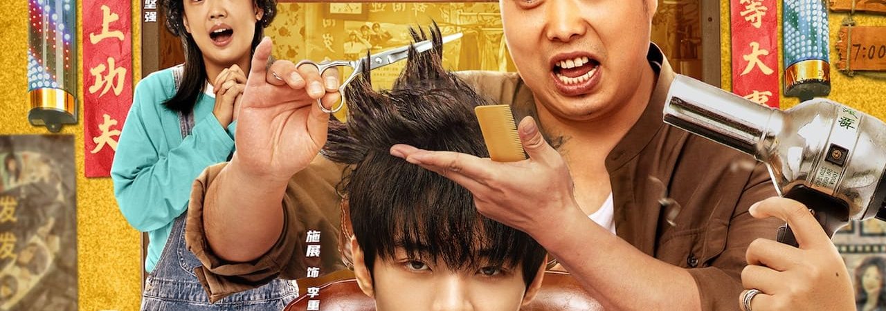 Phim Vua Cắt Tóc - Kung Fu Hairdresser PhimChill Vietsub (2022)