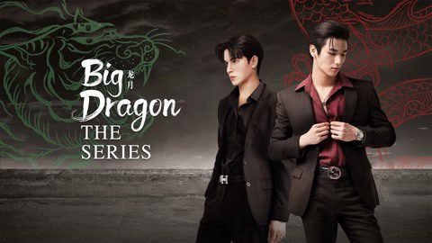 Phim Big Dragon The Series - Big Dragon The Series PhimChill Vietsub (2022)