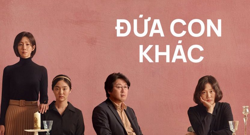 Poster of Đứa Con Khác