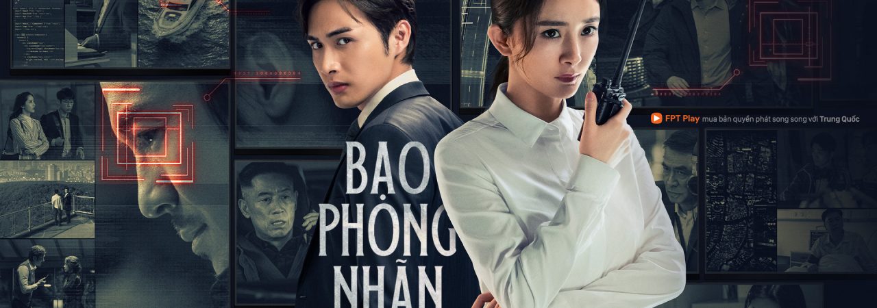 Poster of Bạo Phong Nhãn