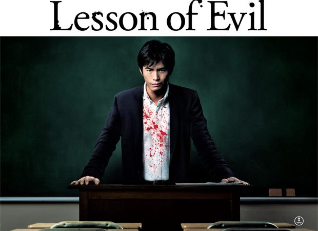 Phim Bài Học Của Quỷ Dữ - Lesson of the Evil PhimChill Vietsub (2012)