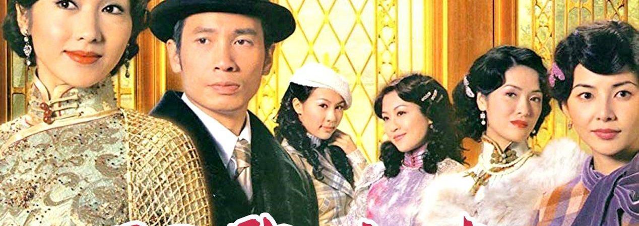 Phim Trang Đài Phấn Son - The Charm Beneath PhimChill Vietsub (2005)