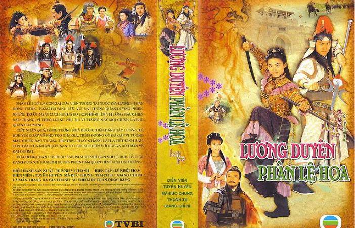 Poster of Lương Duyên Tiền Định