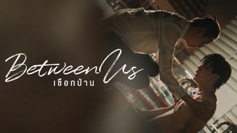 Phim Dây Dầu Gai (Between Us) - Between Us PhimChill Vietsub (2022)