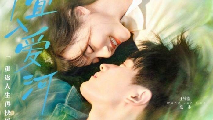 Phim Mùa Hè Không Hợp Để Yêu - Summer in Love PhimChill Vietsub (2023)