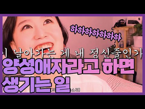 Phim Song Tính - 바이섹슈얼 PhimChill Vietsub (2023)