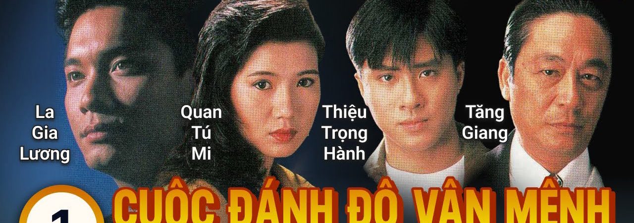 Poster of Cuộc Đánh Độ Vận Mệnh