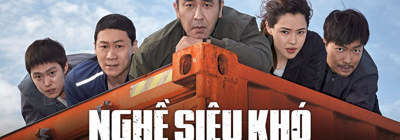 Poster of Nghề siêu khó