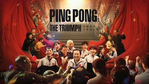 Phim Bóng Bàn Trung Quốc Cuộc Phản Công - Ping PongThe TRIUMPH PhimChill Vietsub (2023)