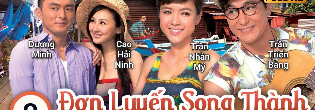 Poster of Đơn Luyến Song Thành