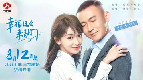 Phim Hạnh Phúc Lại Đến - Happiness Will Come Knocking Again PhimChill Vietsub (2020)