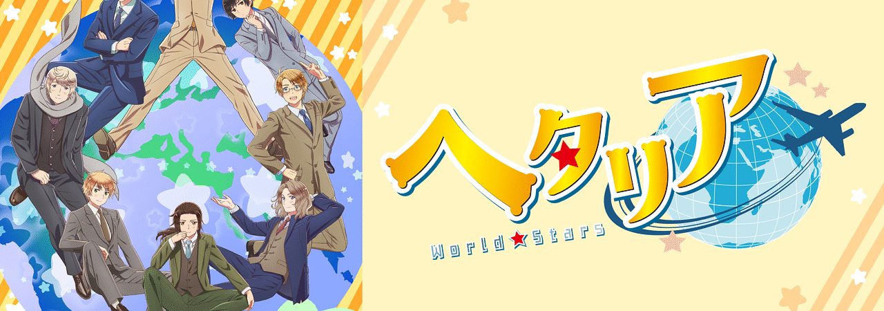 Poster of Hetalia World★Stars