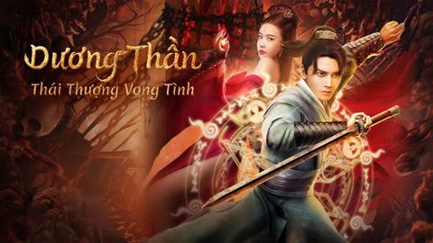 Poster of Dương Thần Thái Thượng Vong Tình