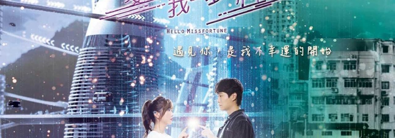 Phim Cục Nợ Đáng Yêu - Hello Misfortune PhimChill Vietsub (2021)