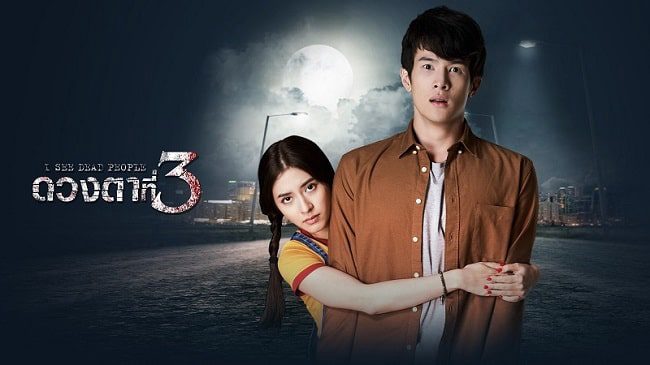 Phim Con Mắt Thứ 3 - I See Dead People PhimChill Vietsub (2021)