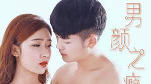 Phim Nghiện đàn ông - Male Beauty PhimChill Vietsub (2016)