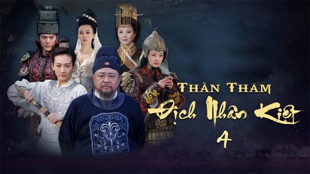 Phim Thần Thám Địch Nhân Kiệt 4 - Amazing Detective Di Ren Jie IV PhimChill Vietsub (2010)