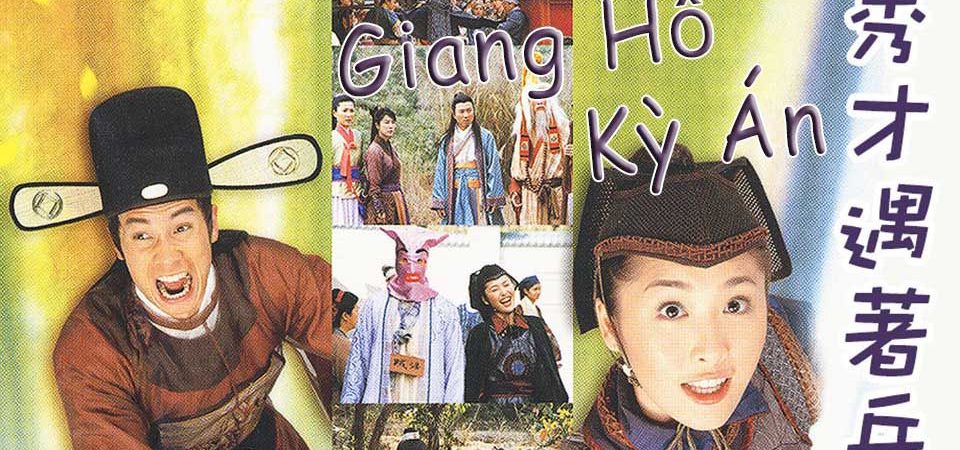 Poster of Giang Hồ Kỳ Án ( 1)