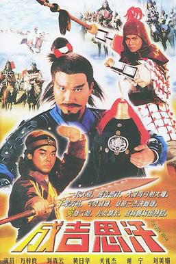 Phim Thành Cát Tư Hãn (1987) - Genghis Khan PhimChill Vietsub (1987)